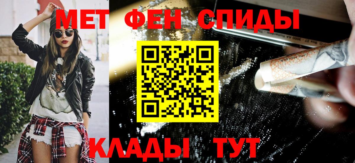 Amphetamine  Вход с VPN  АМФЕТАМИН  Строитель  Амфетамин Розовый 