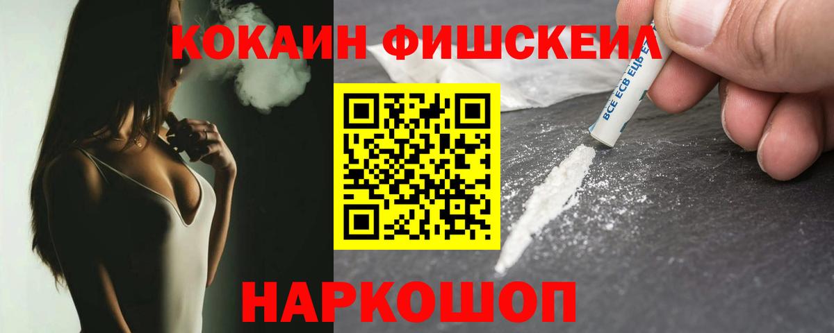 КОКАИН Перу Строитель
