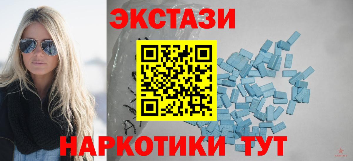 Ecstasy DUBAI Строитель