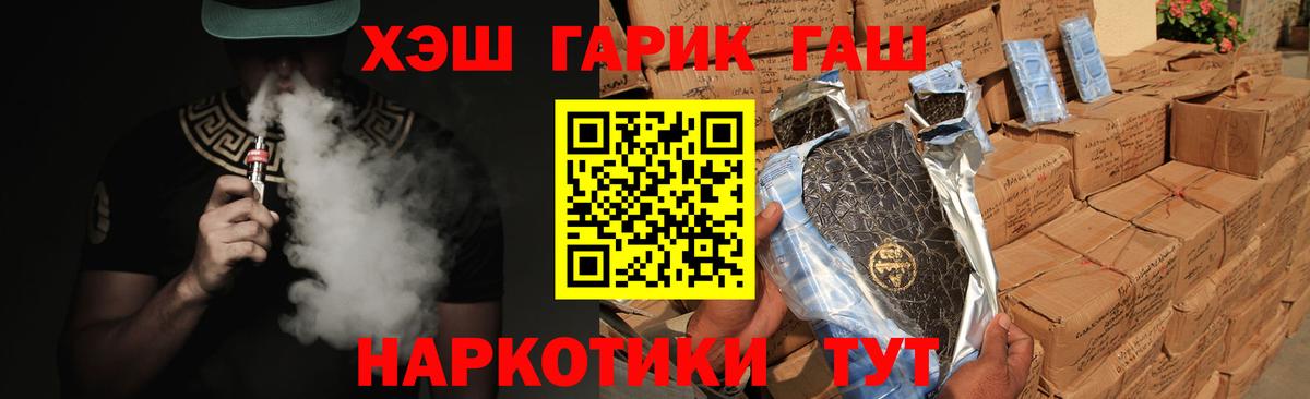 Гашиш Изолятор Строитель