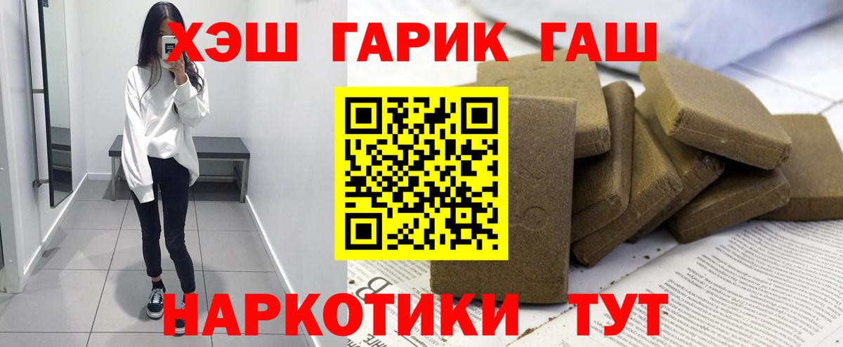 Строитель  Гашиш гарик  Вход с VPN 