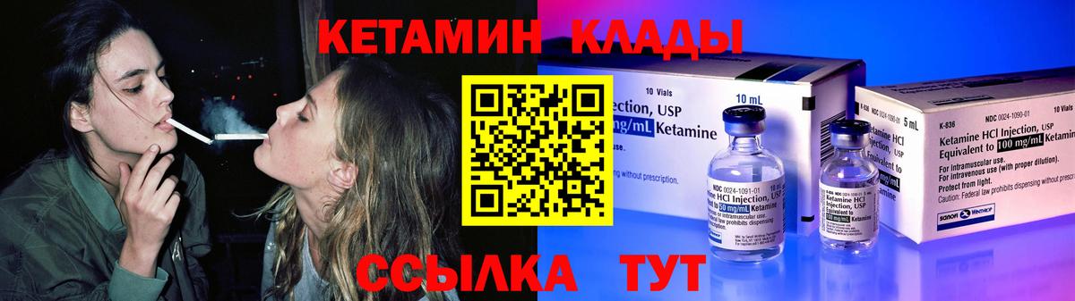 КЕТАМИН VHQ  KRAKEN как войти  Кетамин ketamine  Строитель  Вход с VPN 