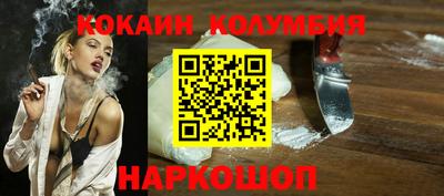 мефедрон Будённовск