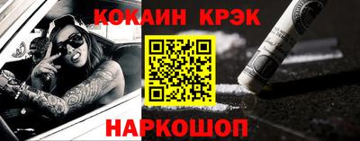 мефедрон Будённовск