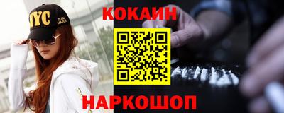 мефедрон Будённовск