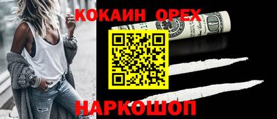 дистиллят марихуана Бузулук