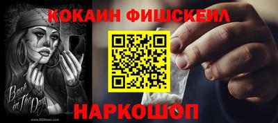 кокс Бугуруслан