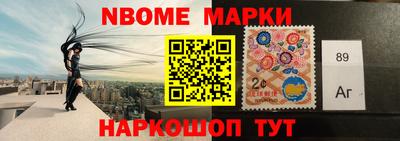 мефедрон Будённовск
