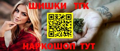 дистиллят марихуана Бузулук