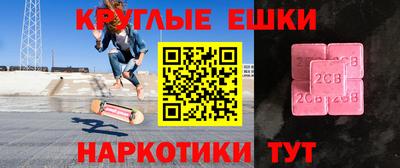 кокс Бугуруслан