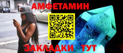 мефедрон Будённовск