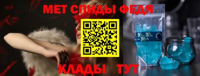 мефедрон Будённовск