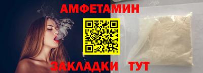 мефедрон Будённовск