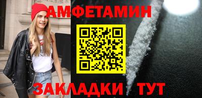 мефедрон Будённовск