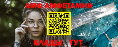 мефедрон Будённовск