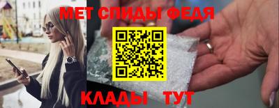 мефедрон Будённовск