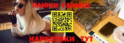 дистиллят марихуана Бузулук