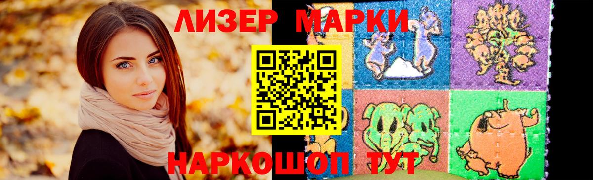 ЛСД экстази ecstasy  Вход с VPN  Строитель  ЛСД экстази кислота 