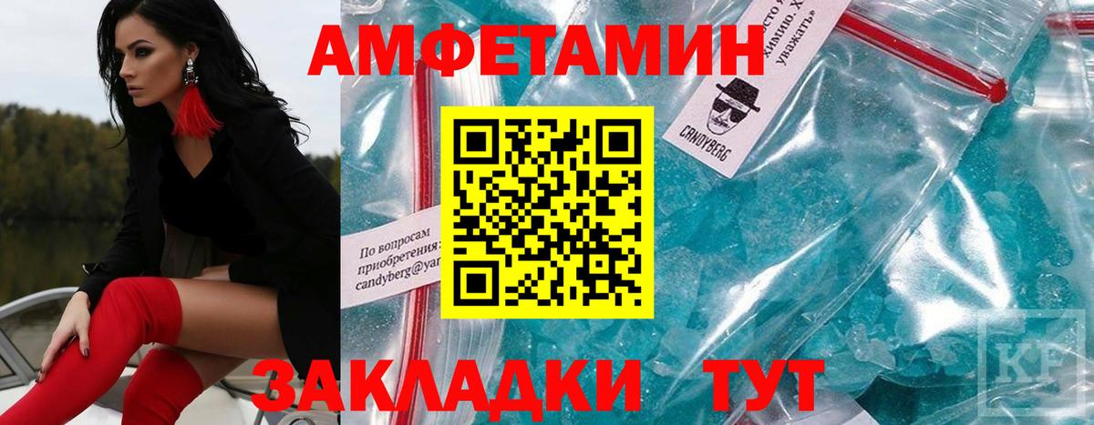 Метамфетамин пудра  Вход с VPN  Метамфетамин пудра  Строитель 