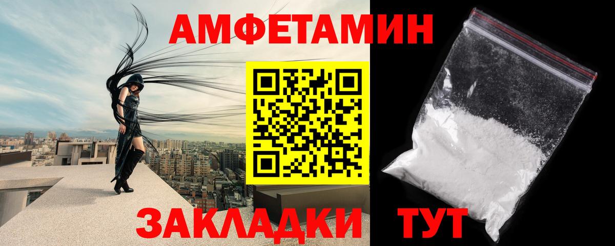 Первитин Декстрометамфетамин 99.9% Строитель
