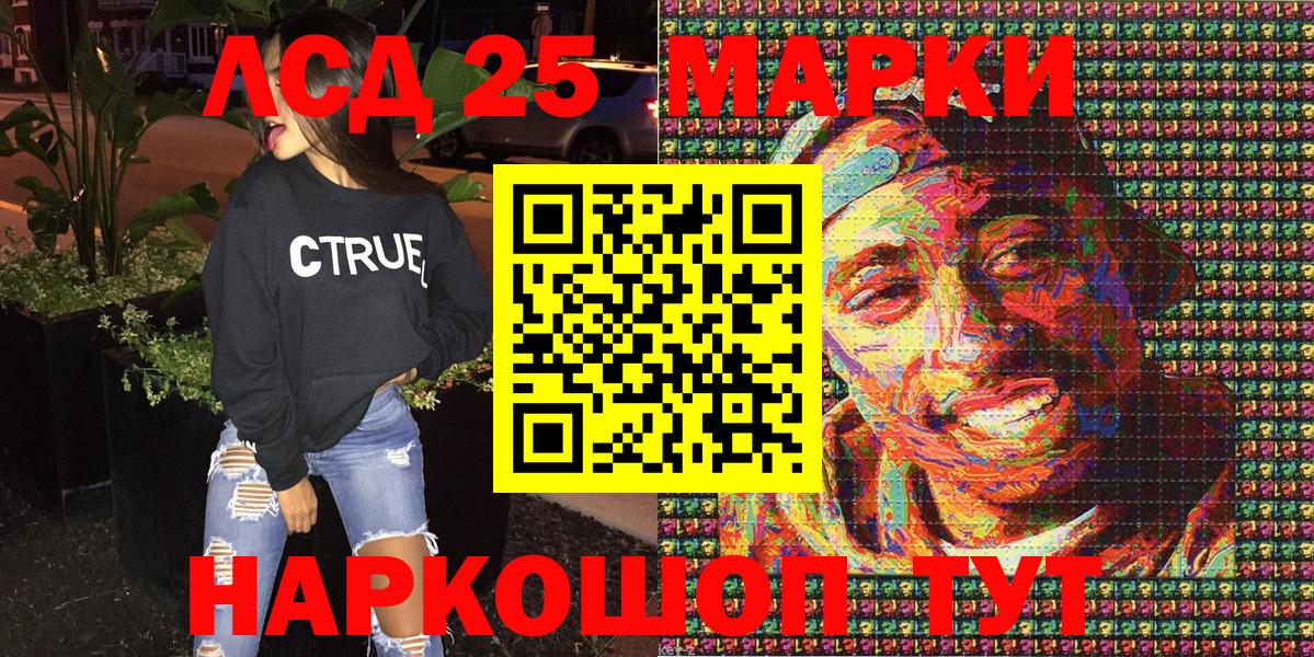 Марки N-bome  Марки N-bome 1,5мг  Строитель  Вход с VPN  Марки N-bome 1,5мг 