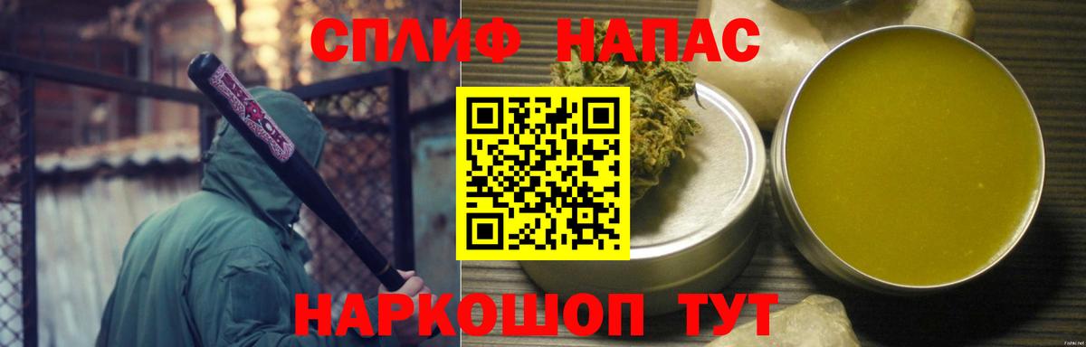 МАРИХУАНА Bruce Banner Строитель