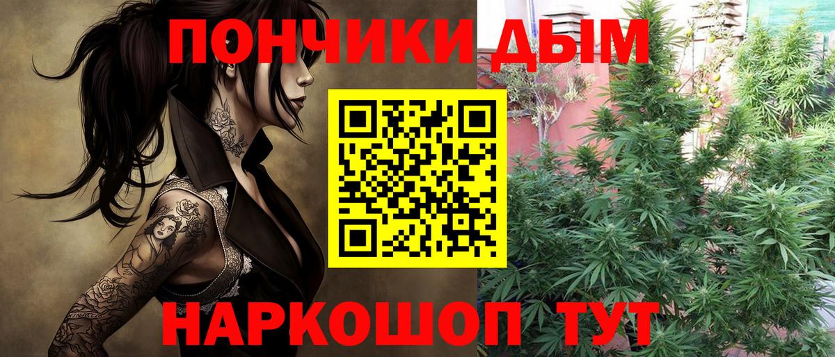 МАРИХУАНА SATIVA & INDICA  Бошки марихуана планчик  Строитель  МАРИХУАНА LSD WEED  Вход с VPN 